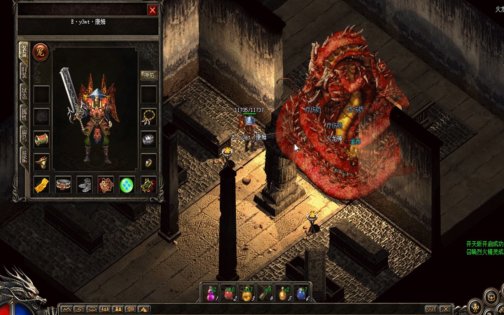 热血传奇:拿下战士最强武器开天!集齐战神套,buff触发双防直接翻十倍!