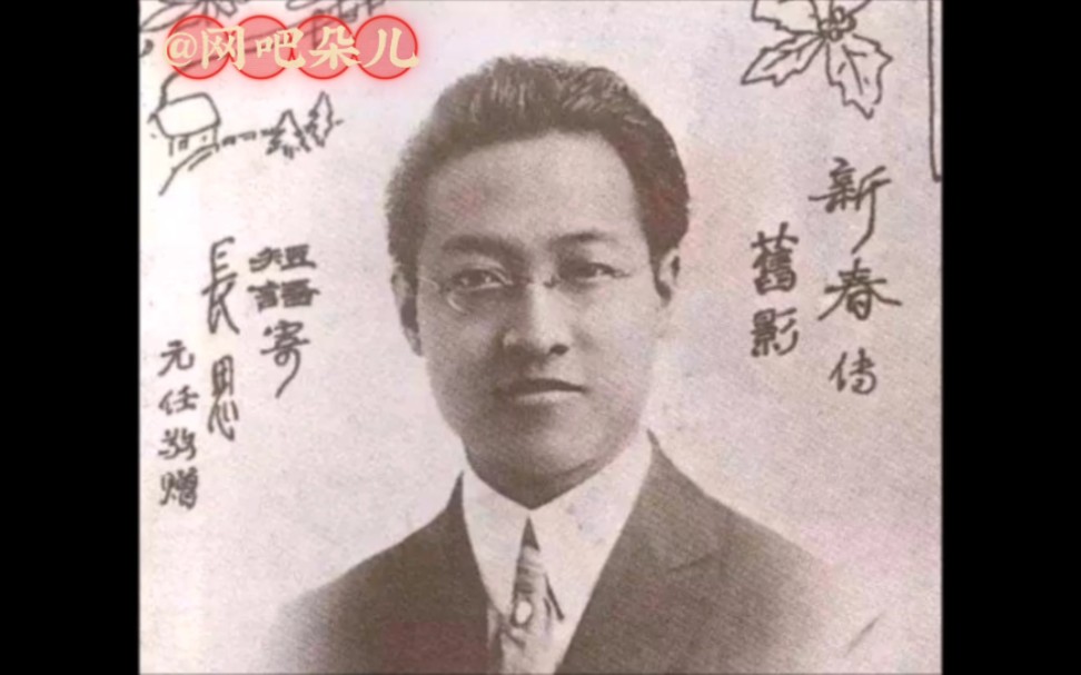 赵元任演唱《教我如何不想她》 1918年,刘半农先生提出用“她”指代第三人称女性;1920年刘半农先生在伦敦时写的一首白话诗《情歌》,后来改为《教...