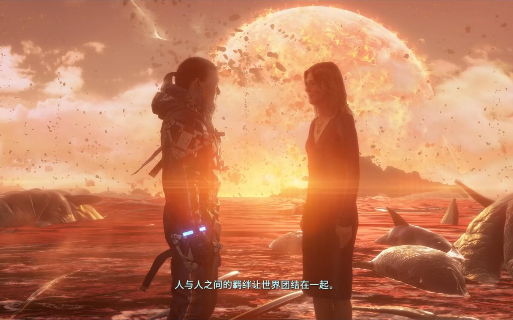 《死亡搁浅》结局,大量的剧透.