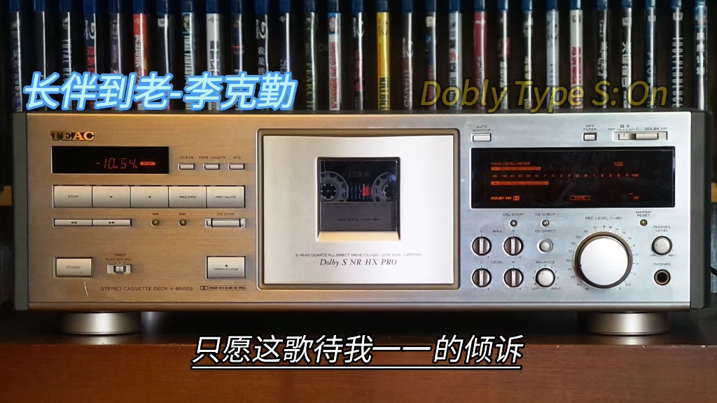 [图]李克勤全专辑精选:长伴到老-1991年-"破晓时分"专辑/TEAC V-8000s