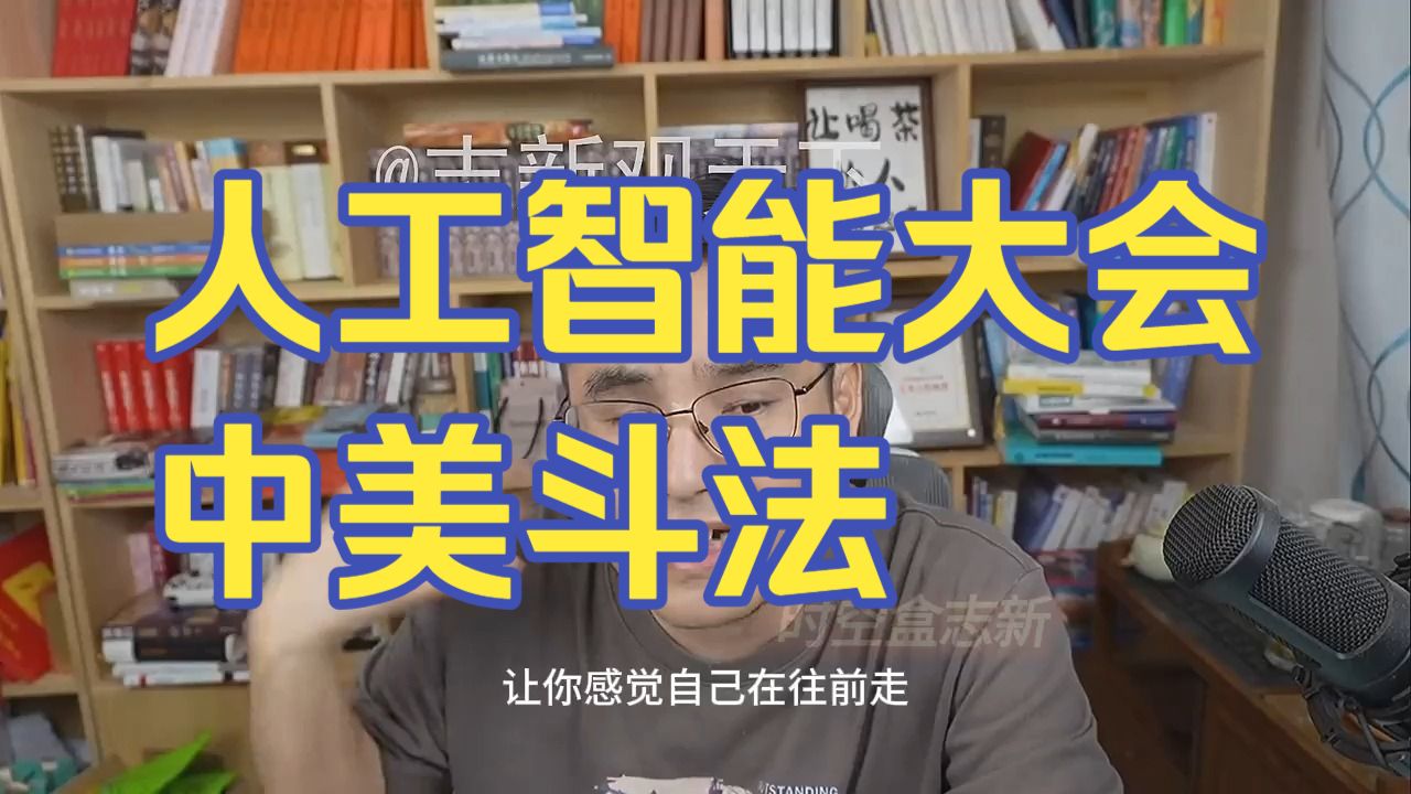 20260720 五间大瓦房晚间神侃