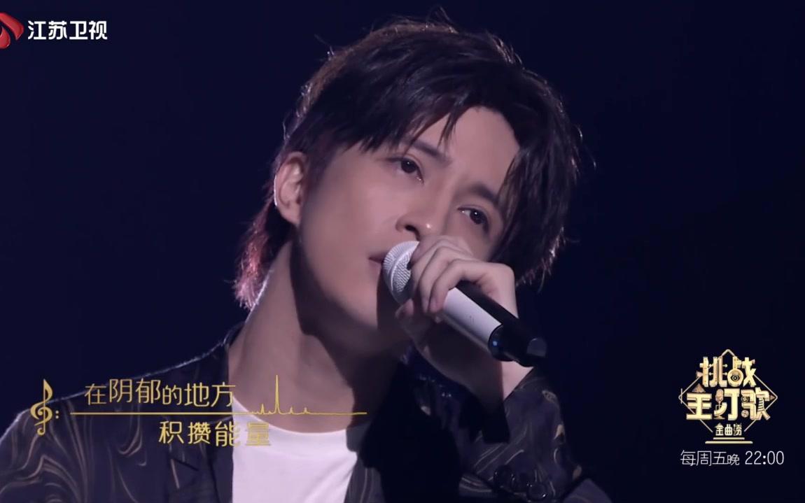 薛之谦  高尚 (Live),金曲捞挑战主打歌哔哩哔哩bilibili