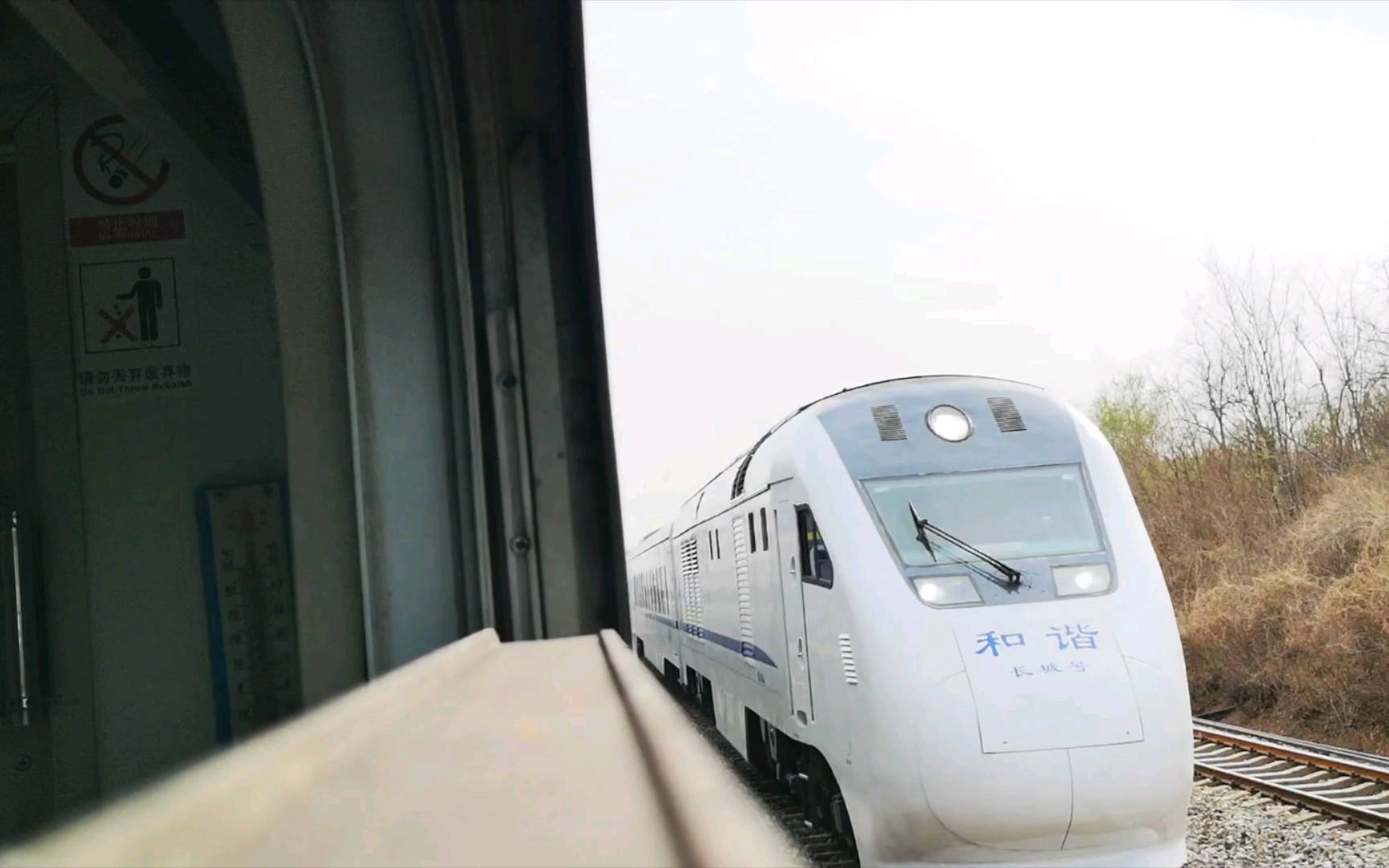 未电气化前的京通线,4472次平义分站待避市郊大白猪