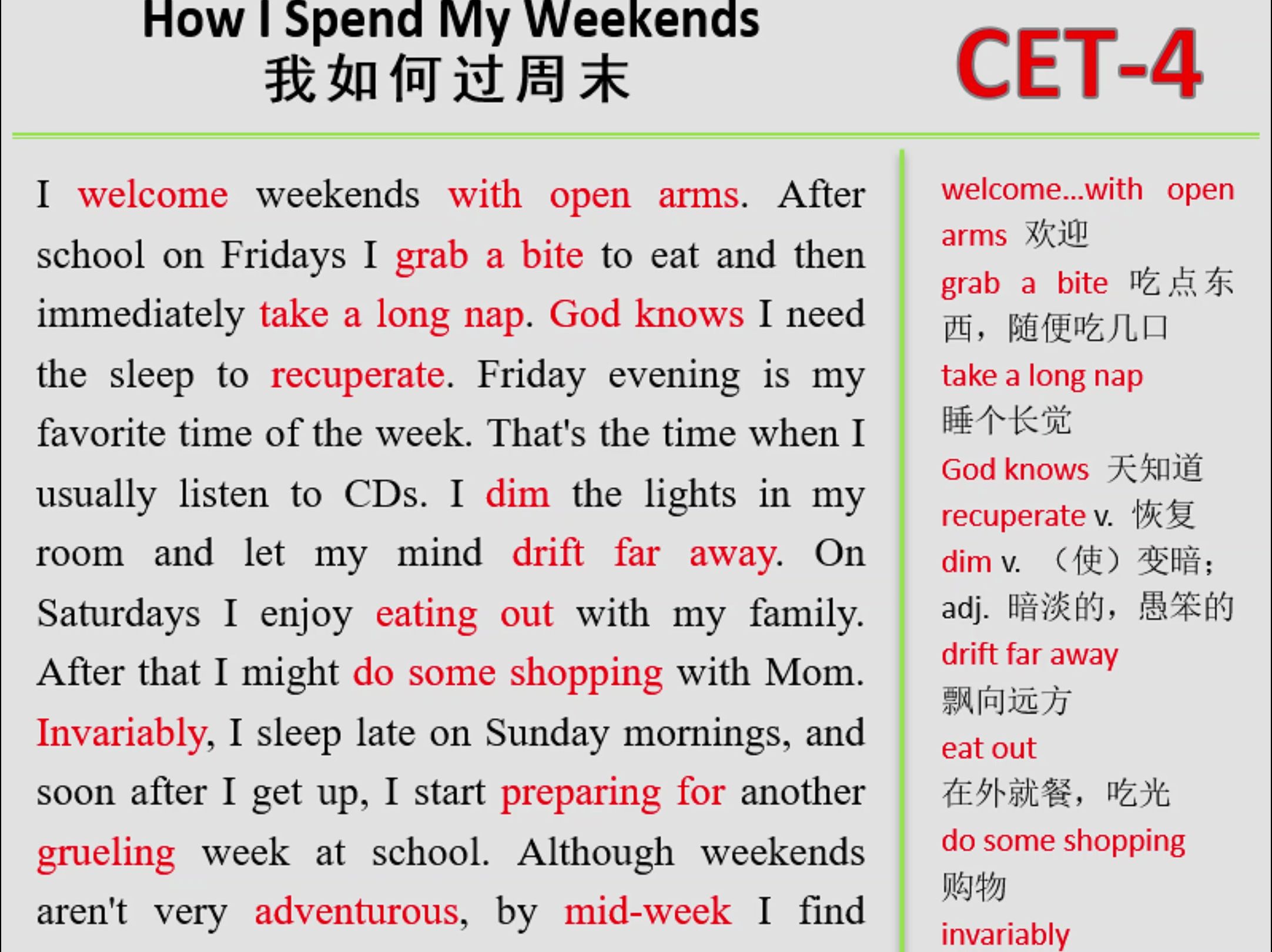 英语四级作文 unit 16 我如何过周末