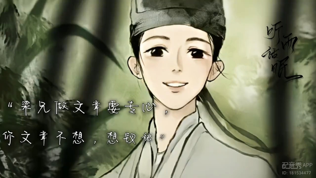 从此不敢看观音