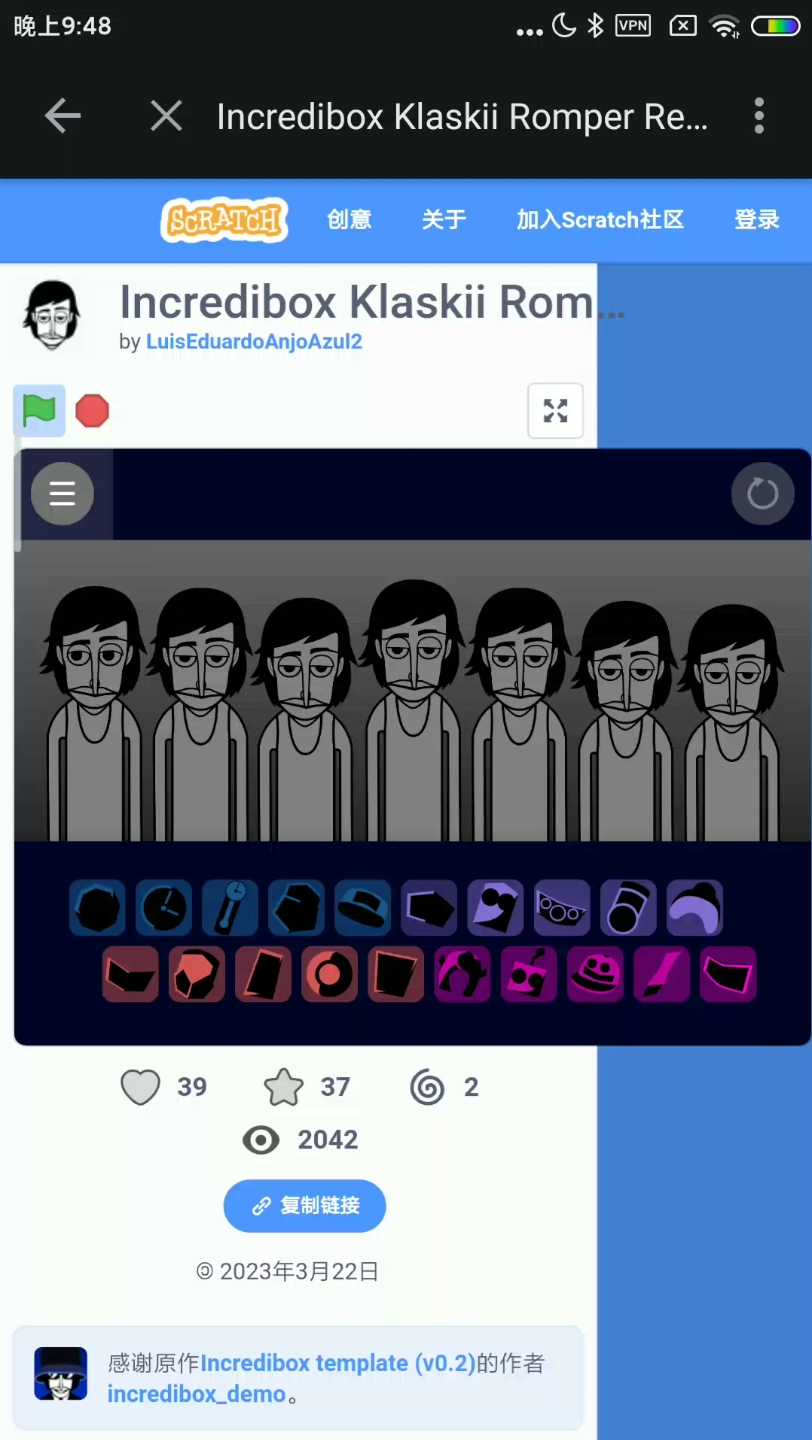 incredibox