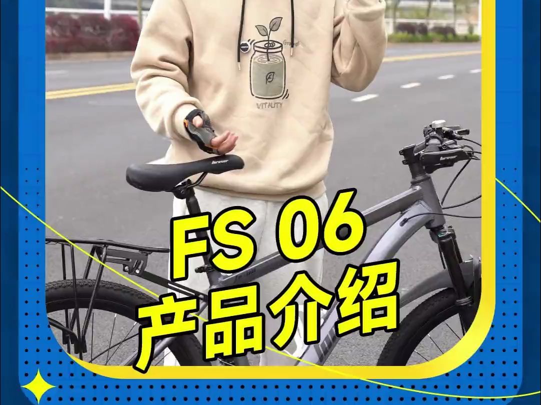 铝合金油碟自行车 永久自行车