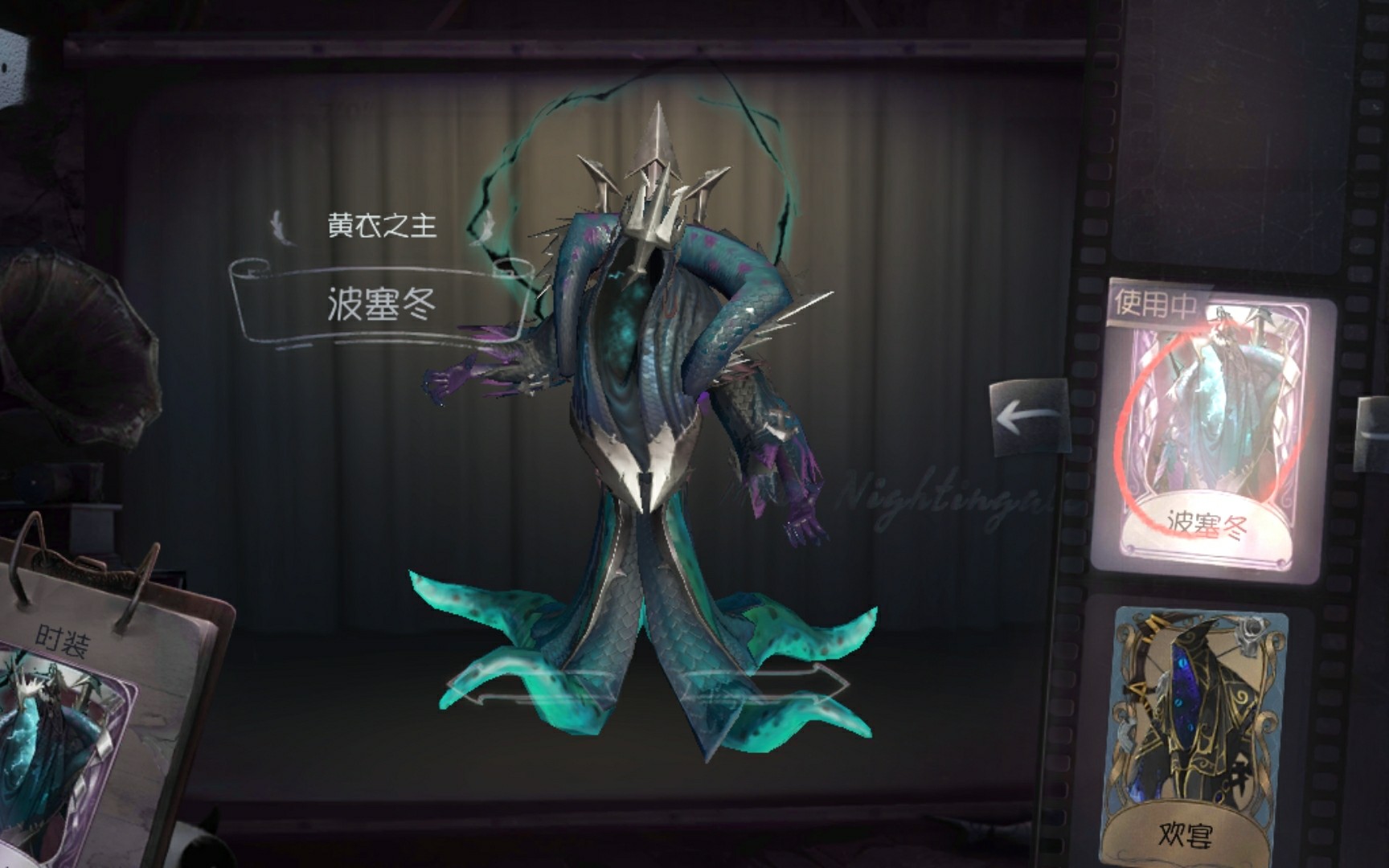 第五人格的新监管者爱哭鬼介绍