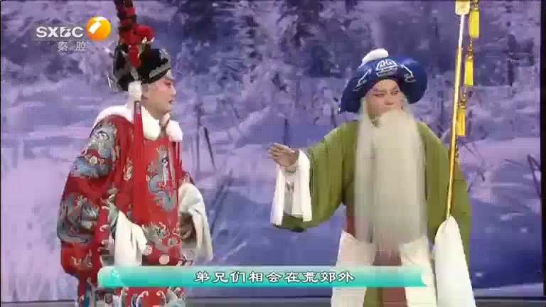 秦之声刘芳图片