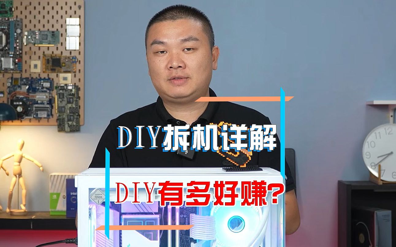 DIY 组装电脑拆机教程来了哔哩哔哩bilibili