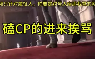 Download Video: 你游CP现状，孩子你无敌了