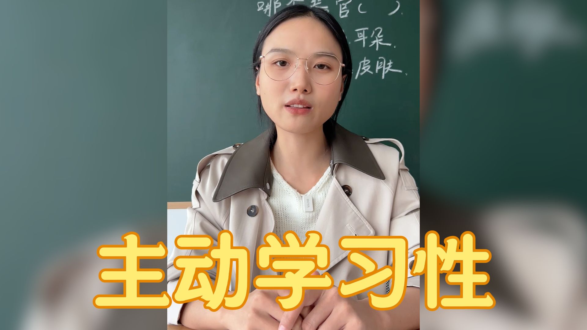 小学阶段,好的学习习惯和品质>学习成绩!哔哩哔哩bilibili