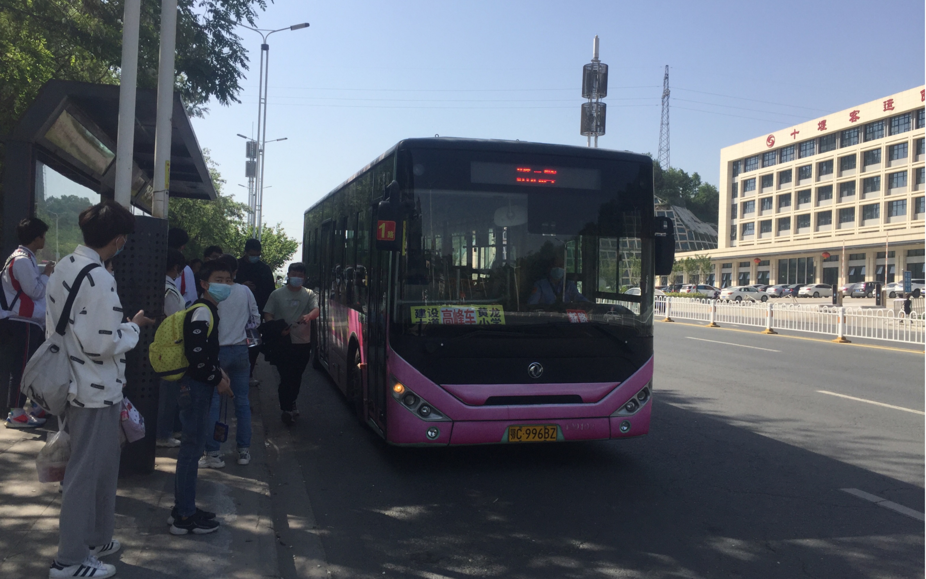 【十堰城市公交】1路高峰车(建设大道-黄龙小学)出站