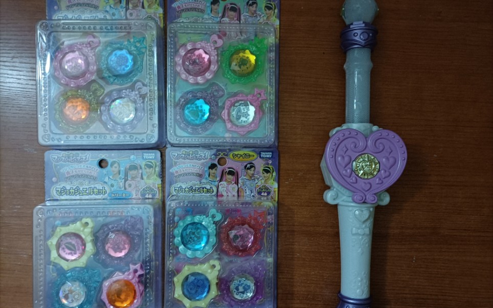 魔法战士魔力纯心 魔光杖与各套装联动 这季玩具特别好看 这里不多说