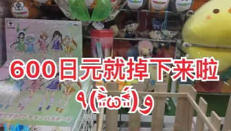 爪子沒有夾到娃娃也能卡爪 Pokemon巨大耿鬼娃娃輕易get 夾娃娃挑戰 97 Catch A Toy 哔哩哔哩 Bilibili