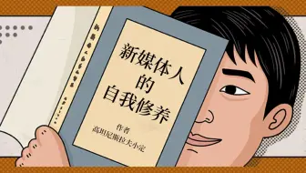 2020年了，你还在从零开始做新媒体吗？