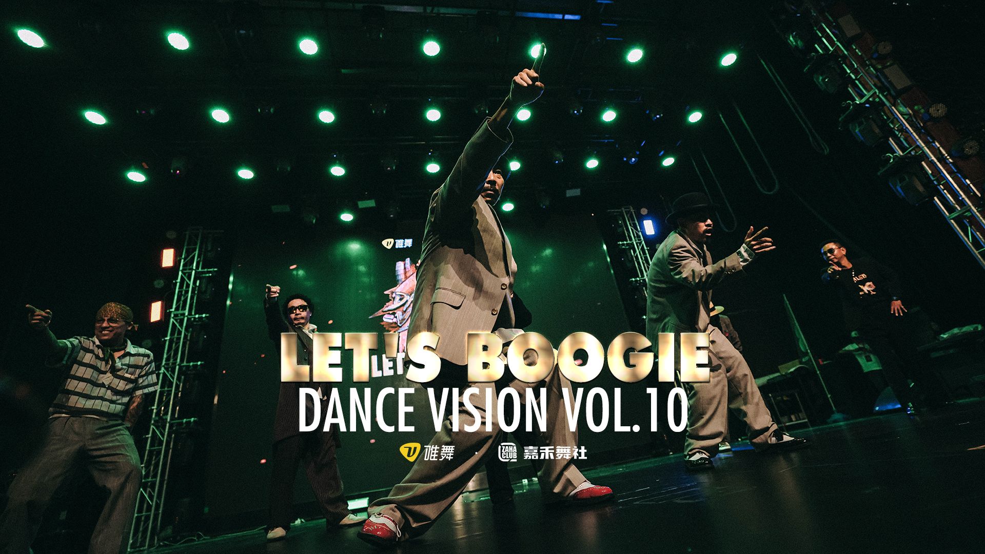 lets boogie - dance vision vol.10 show