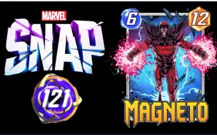 下载视频: 【Marvel Snap】万磁王区域控制