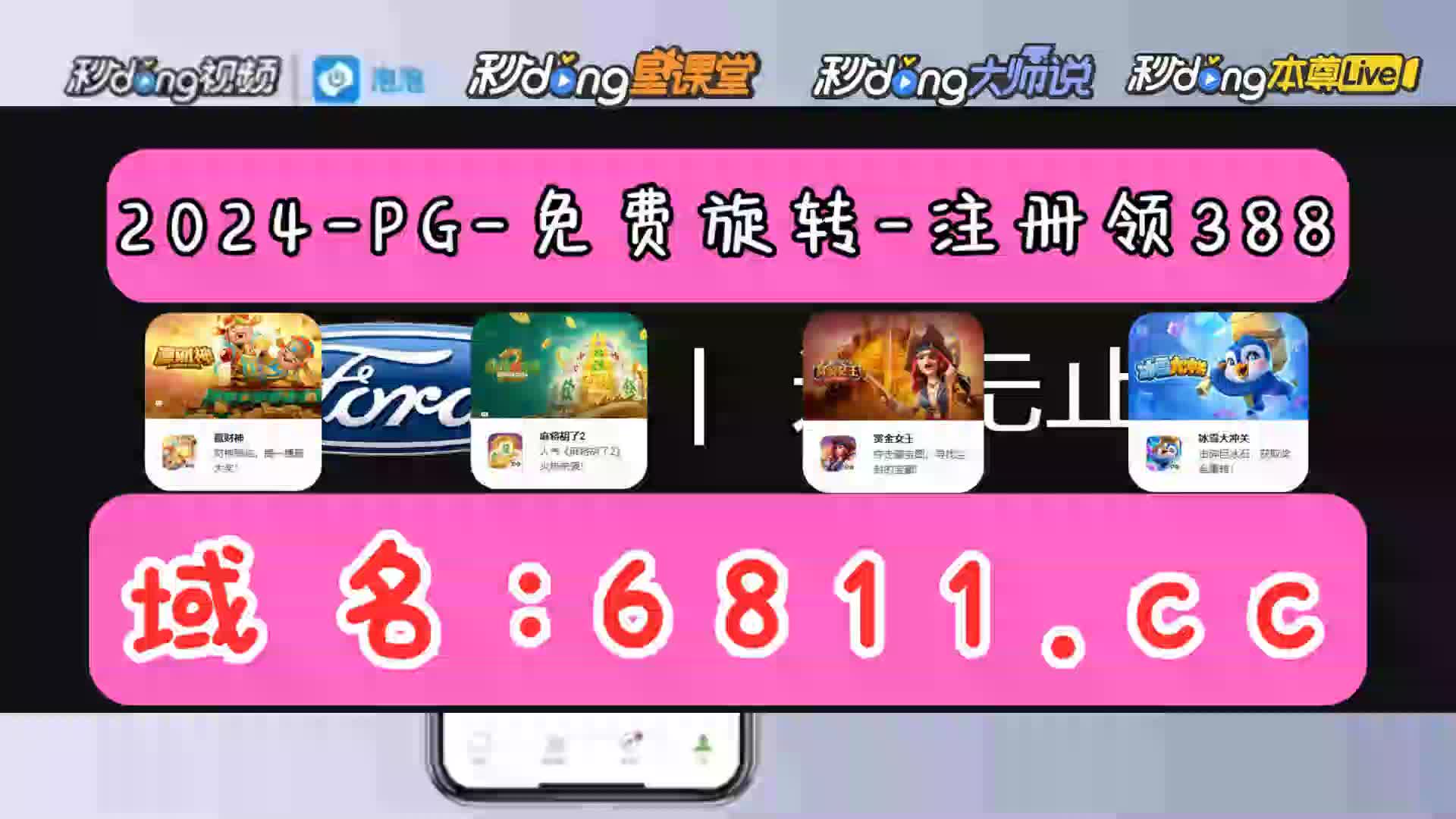 三分鐘了解767娱乐彩票官网下载9767