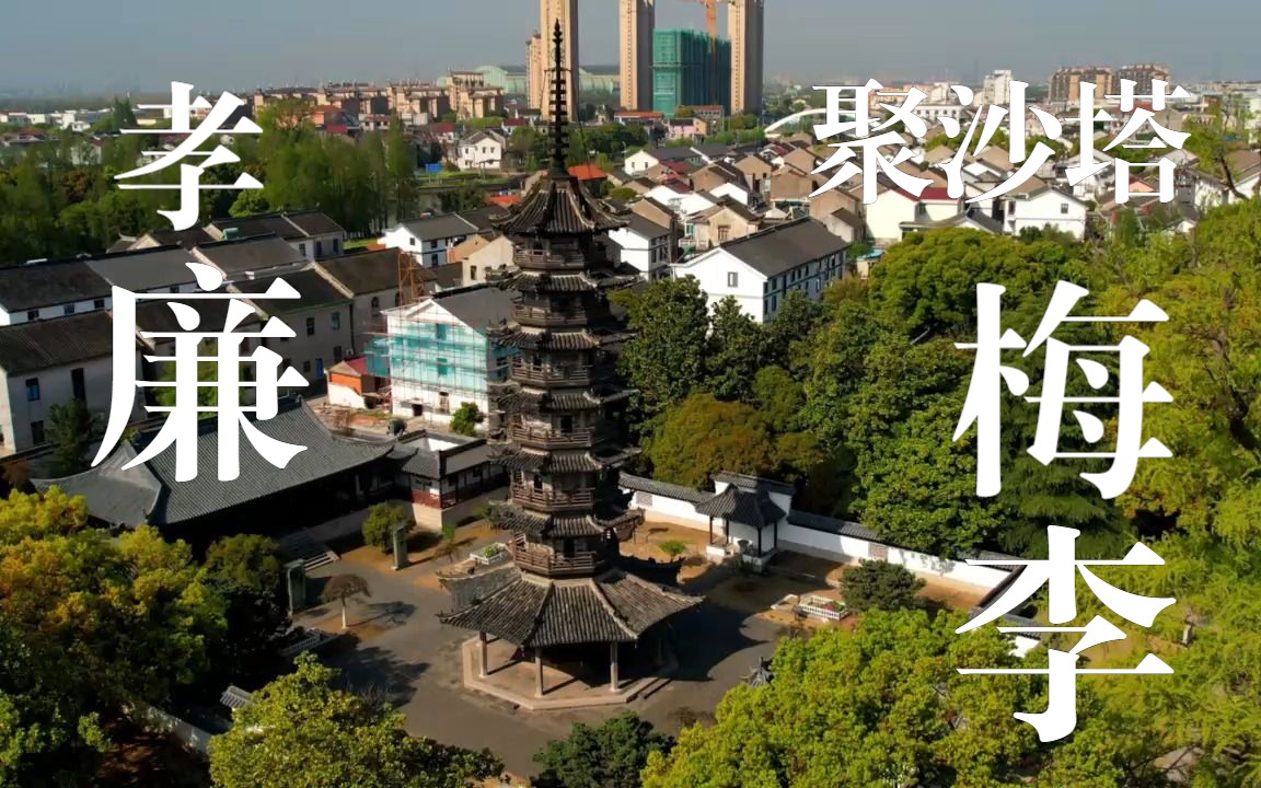 [图]直系军阀孙传芳的纪念园，他晚年果断拒绝冈村宁次的邀请，不失民族气节