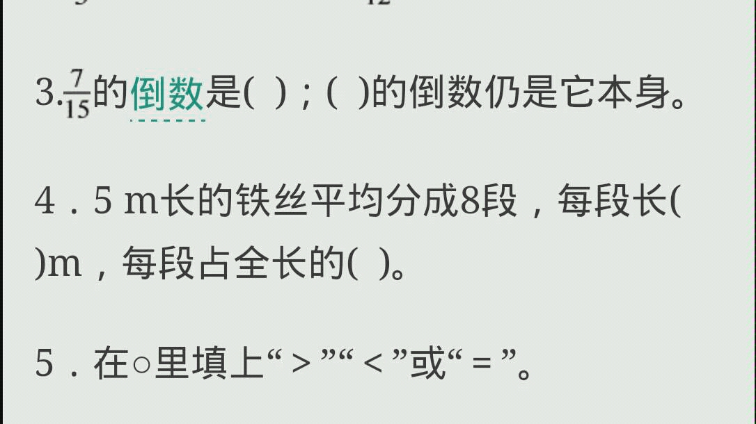 [图]那些考试来之前的东西，令人难忘(卷子)