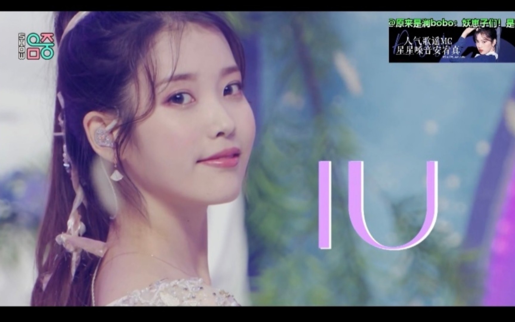 iulilac音乐中心直拍公开