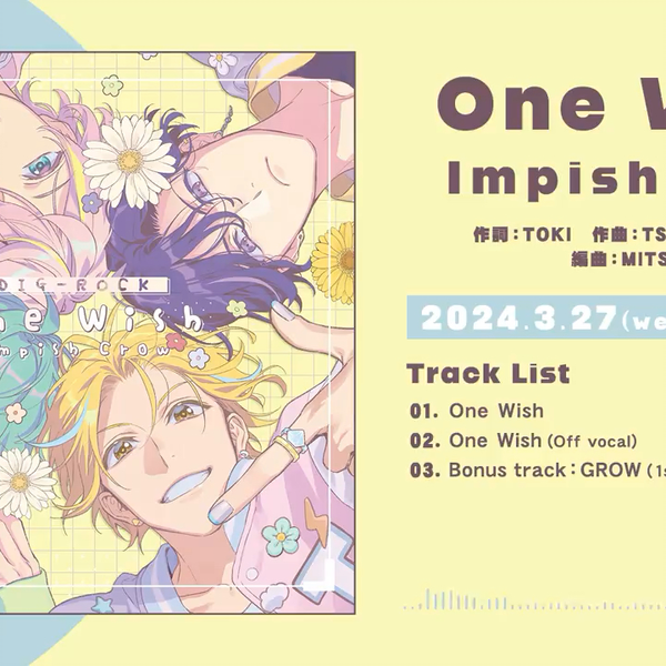 DIG-ROCK onewishブロマイド DIG-ROCK onewish