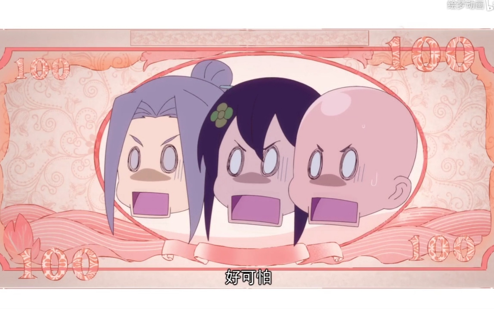 凸变英雄leaf恶搞cp向狐狸精小光头x花语叶x西门吹雪ooc天雷滚滚慎入