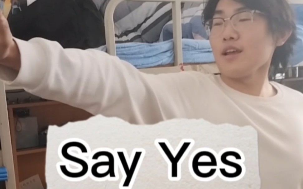 [图]《现代大学英语》第二版精读2—Unit2“Say Yes”