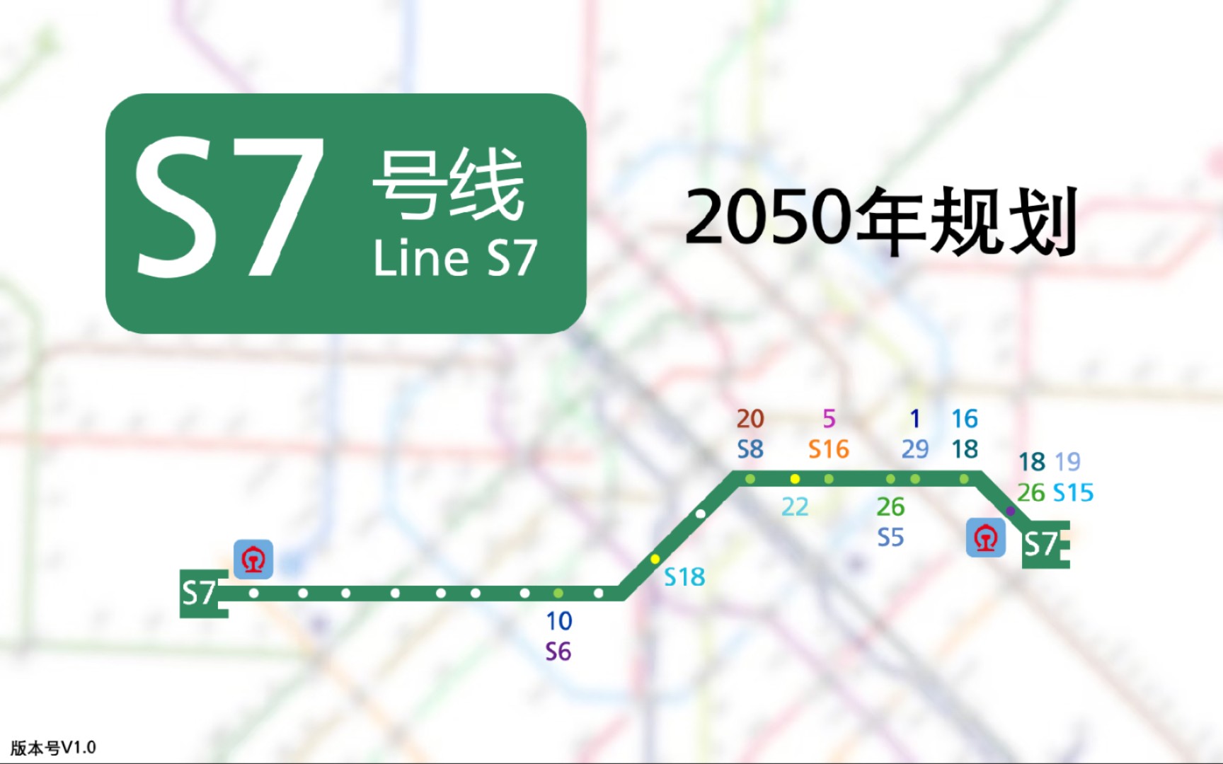 成都地铁2050图片