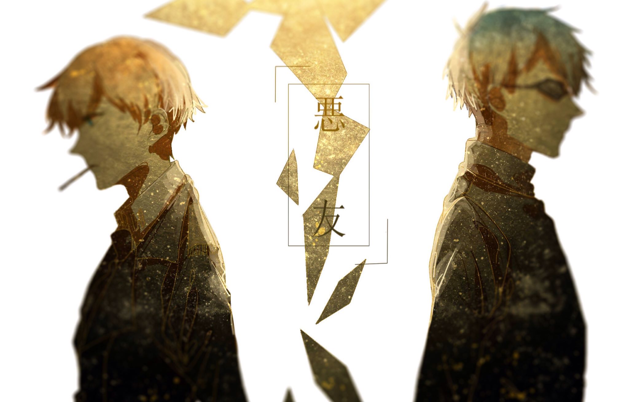 【mad·amv】【acca】蹭烟的吉恩