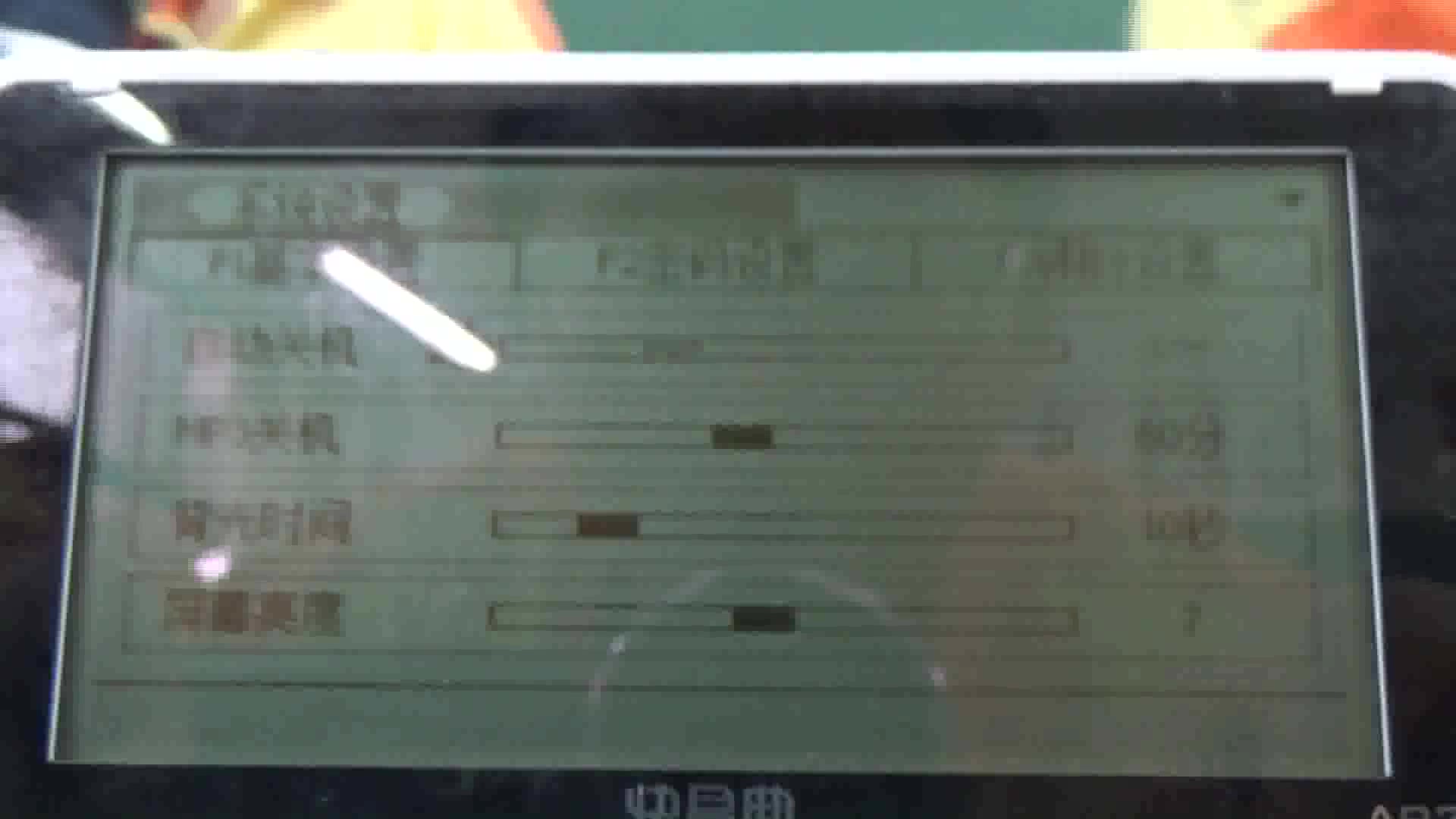 刷掉快易典的密码