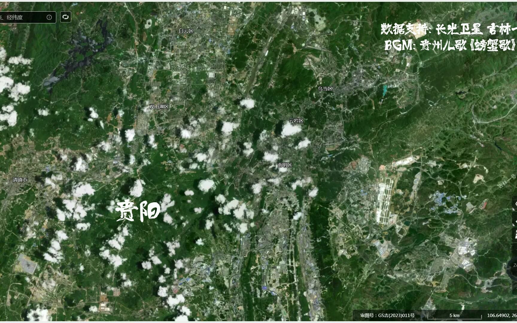 同比例下贵州省各地级市面积对比哔哩哔哩bilibili