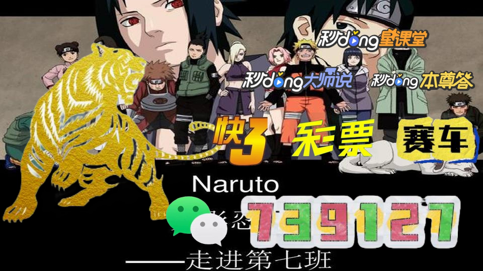 4分钟了解快乐赛车预测计划网