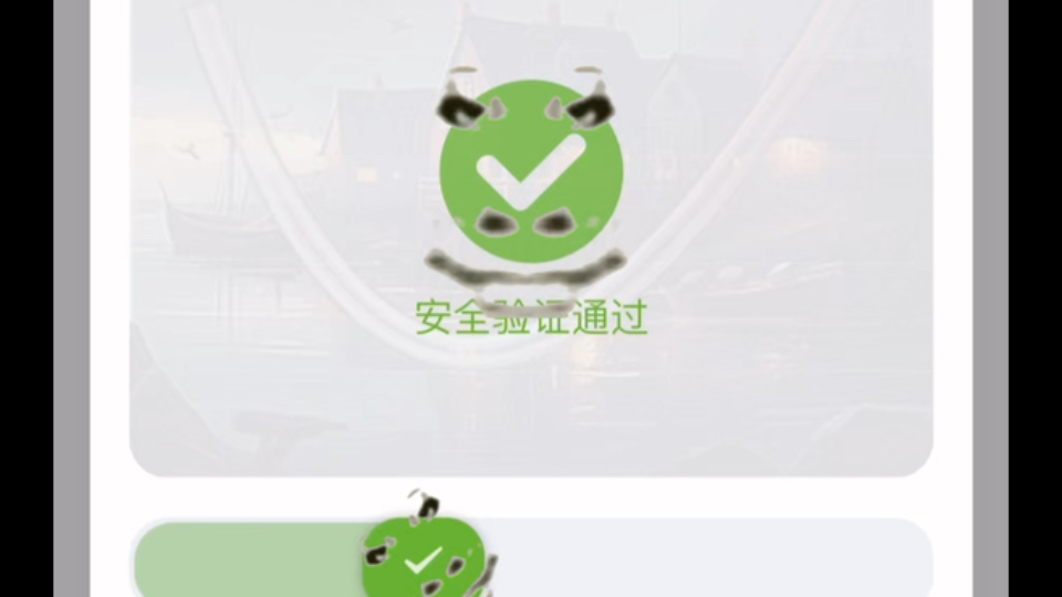 有意思的验证方式哔哩哔哩bilibili