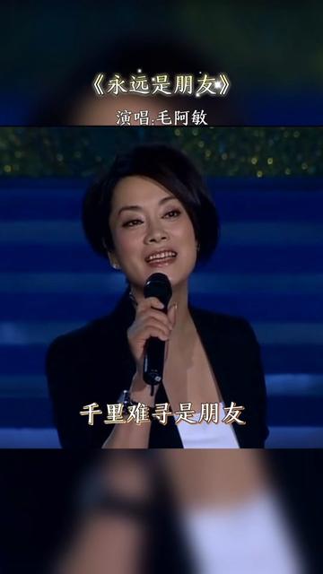 千里难寻的演员图片