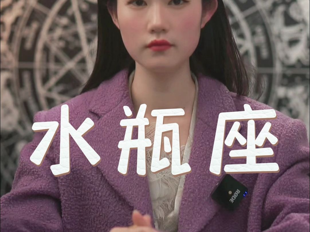 水瓶座四月复合发展:我没有放弃这段感情,所以你能不能多向我靠近一点