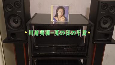 川越美和-Heart Express_哔哩哔哩_bilibili