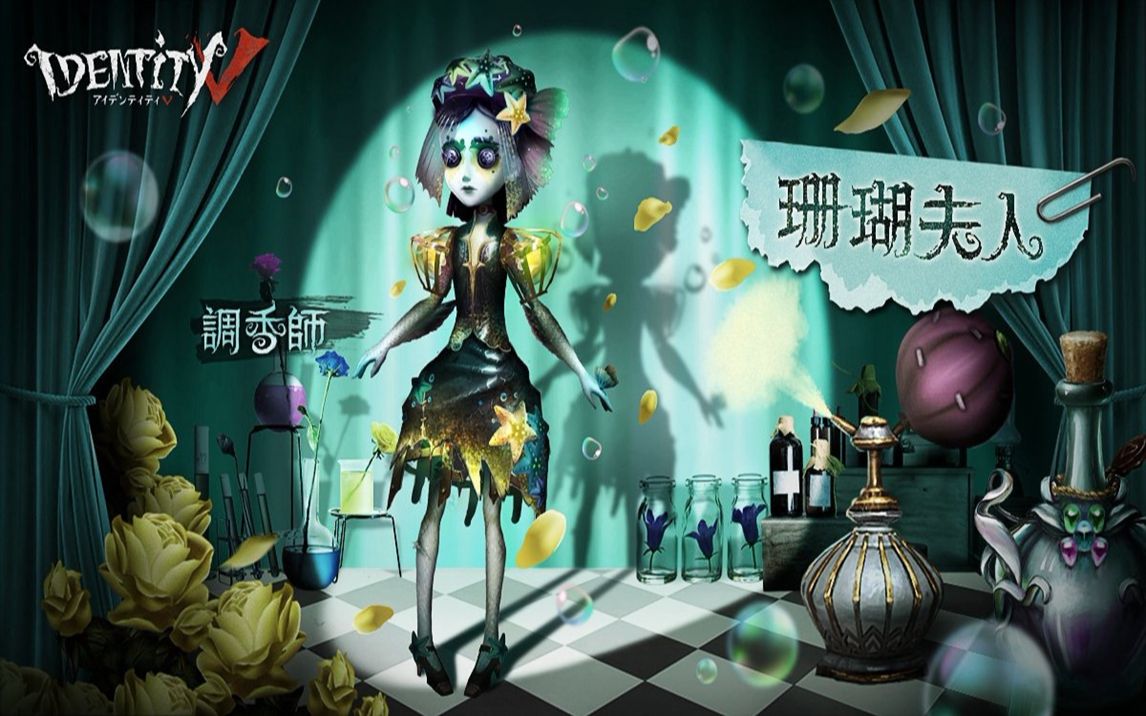 第五人格日本小哥shtgiga830直播录像