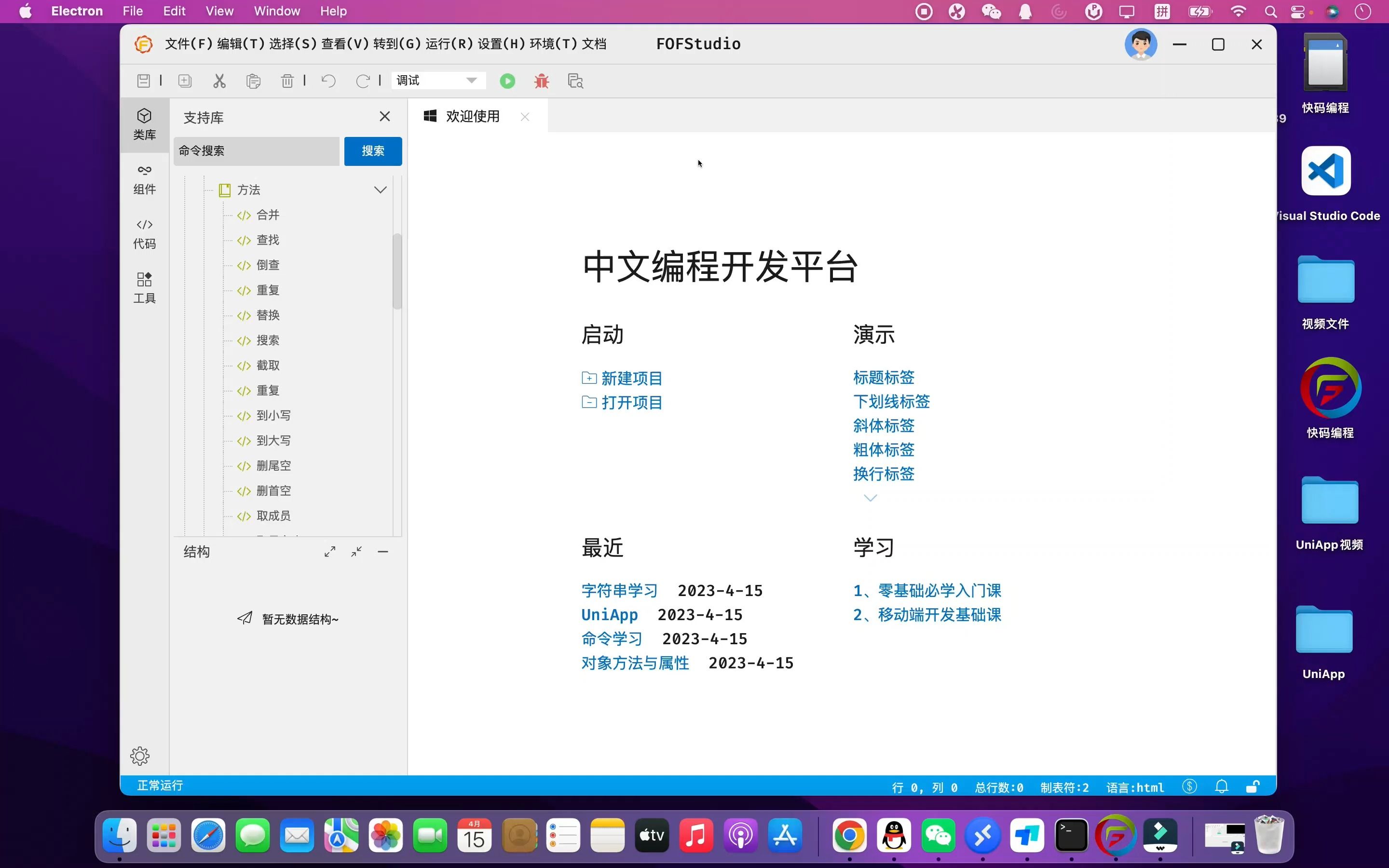 119、字符串的删空、替换等命令哔哩哔哩bilibili