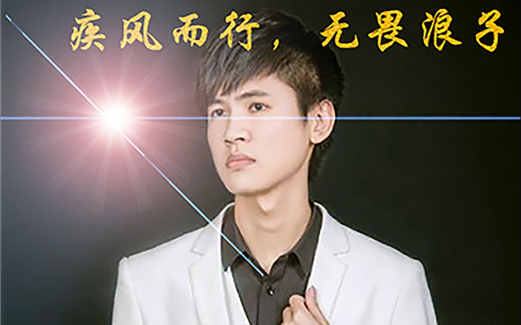 浪子彦亚索峡谷钻石局个人show time?是黑仔?还是浪师傅?哔哩哔哩bilibili