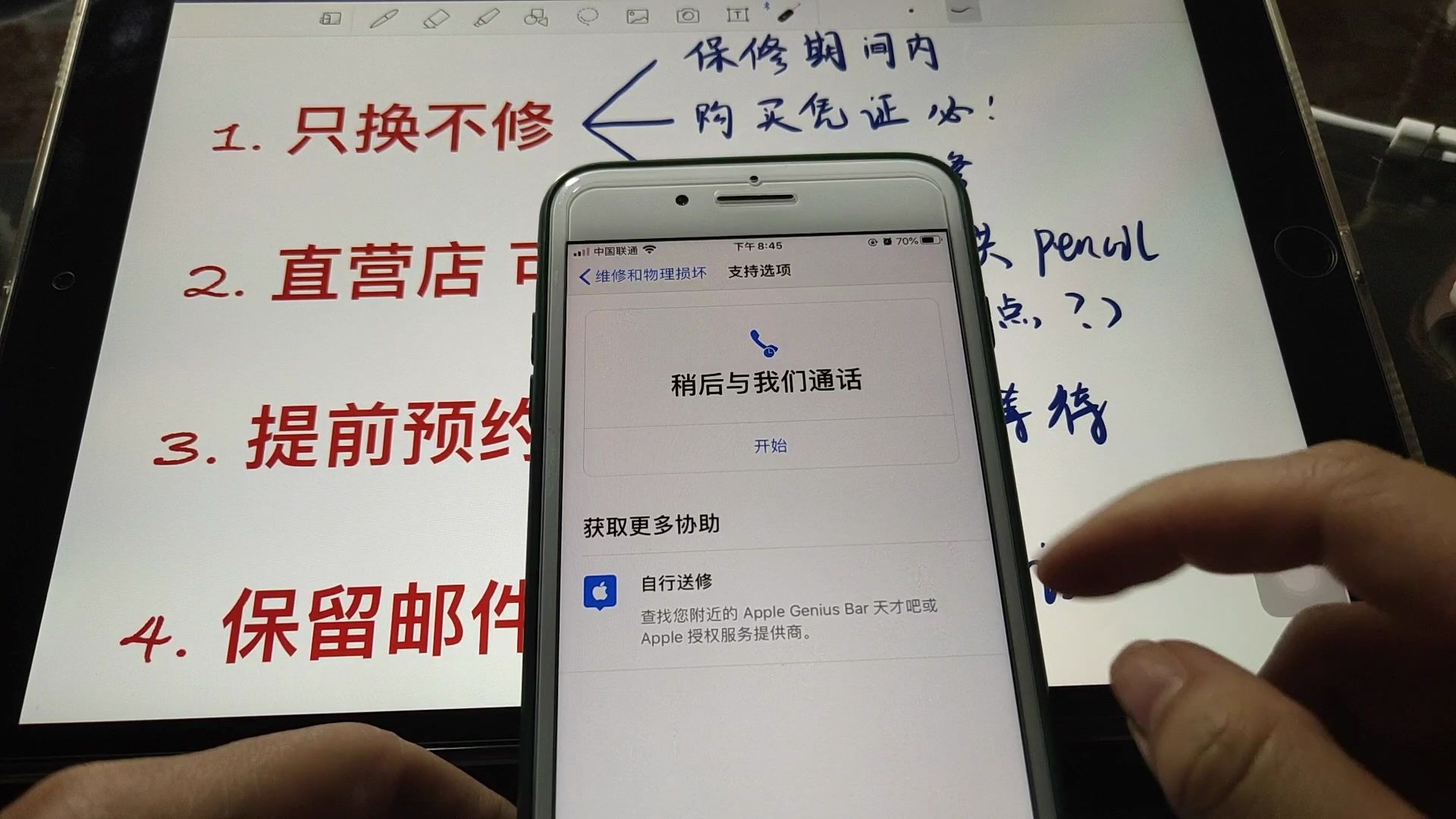 【老阿姨体验】Apple pencil故障/坏了/用不了怎么办?||更换攻略||苹果配件售后哔哩哔哩bilibili