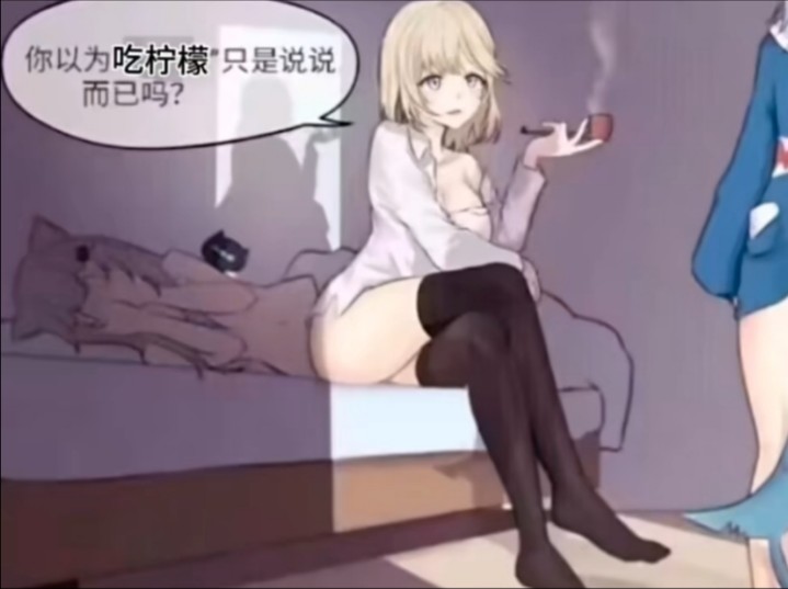 网络吊图大赏#158哔哩哔哩bilibili