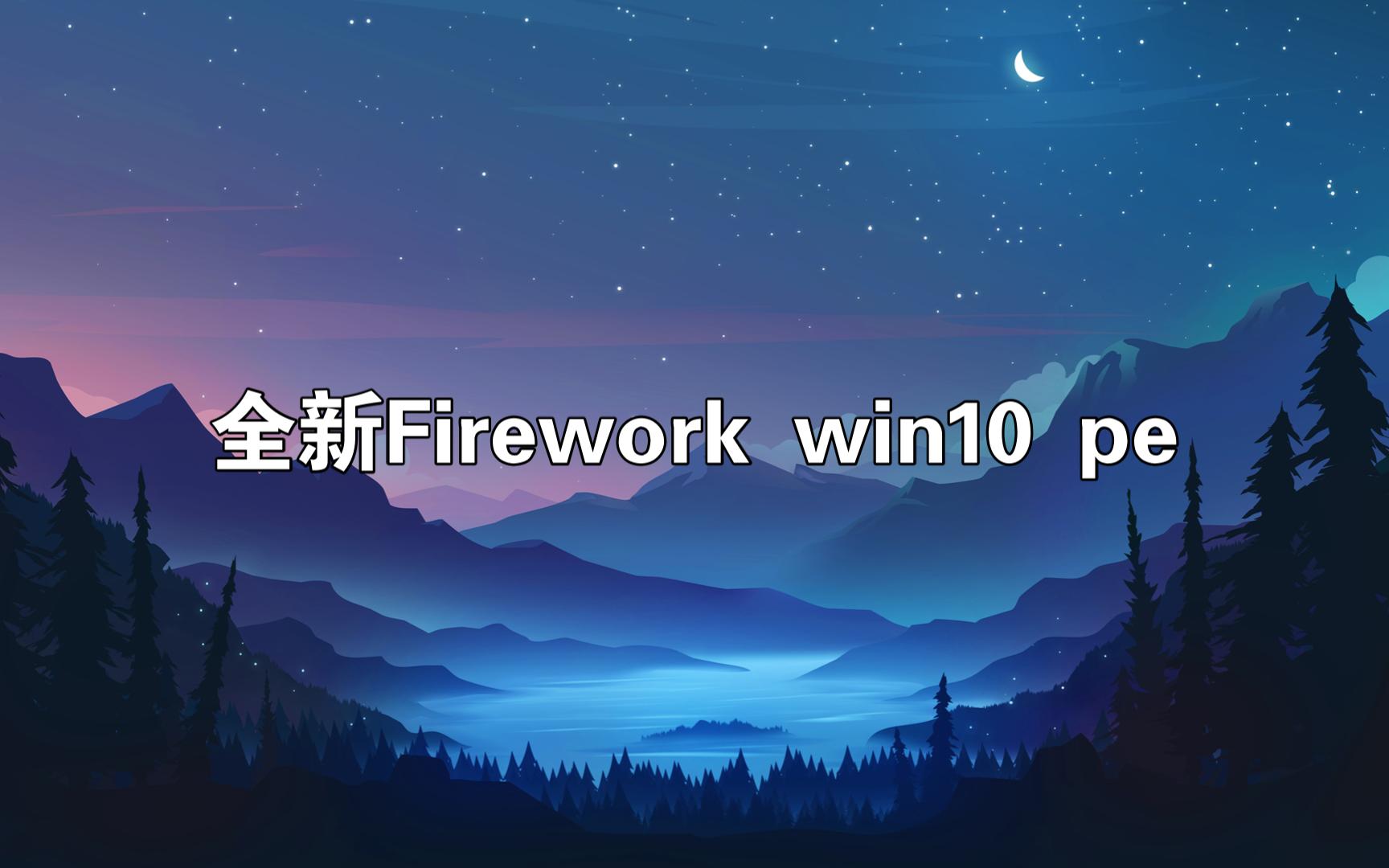 win10开机壁纸高清图片