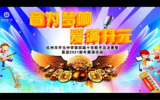 梦开元 搜索结果 哔哩哔哩 Bilibili