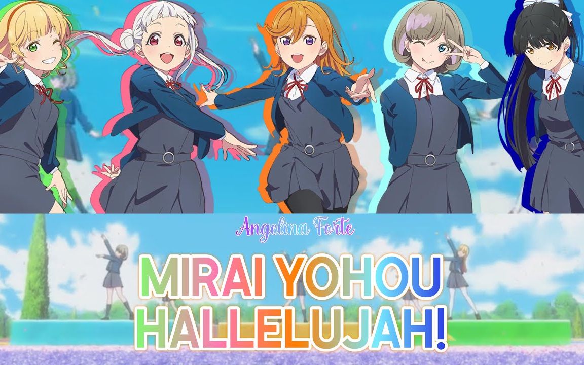 love live! superstar!「未来予報ハレルヤ!」 「primary」