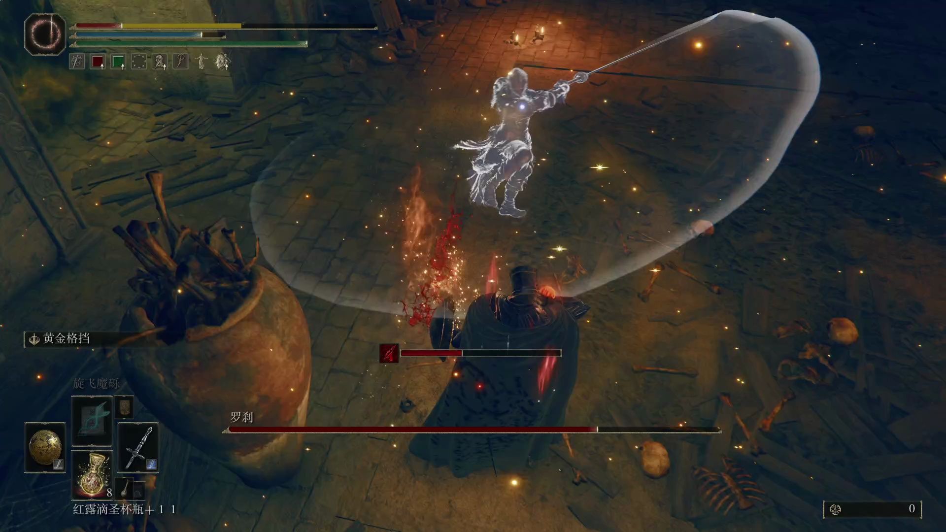 晓神玩艾尔登法环46——灰城拿护符 打柳条人*2 罗刹灵庙弹反 玩玩具