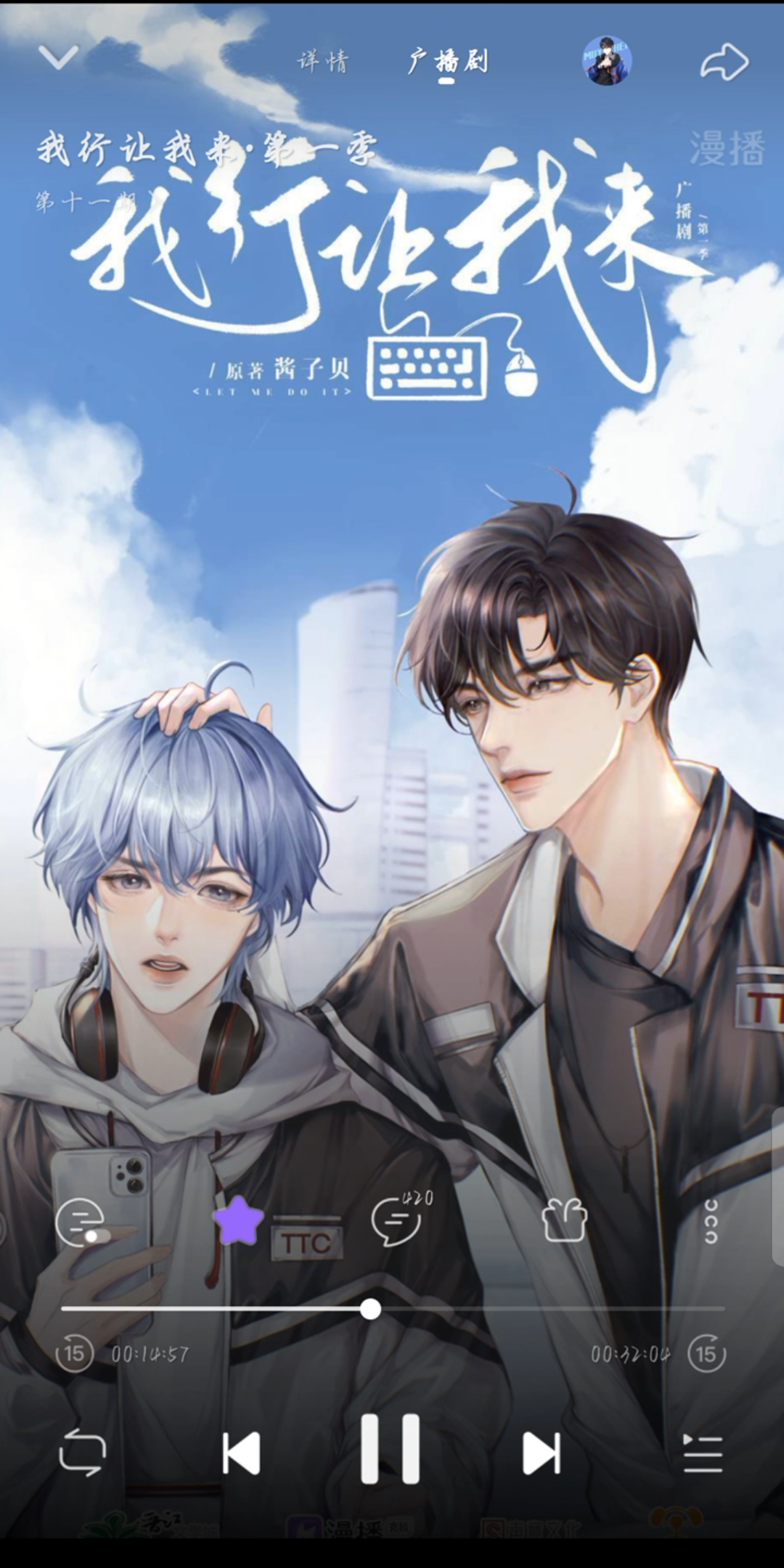 【我行让我来】soft18岁复播福利——前篇