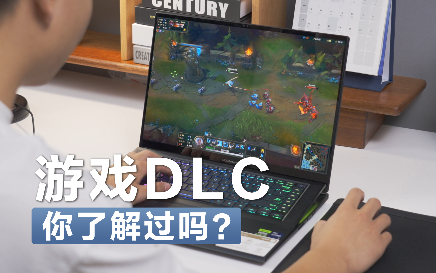 买了游戏,还要继续入手DLC吗?哔哩哔哩bilibili