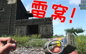 Download Video: 《SCUM-12》：这个车库，让我见到了太奶奶！